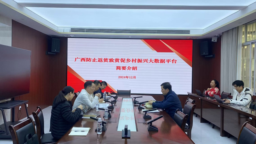 微信图片_20250611150857 微信图片_20250611150857