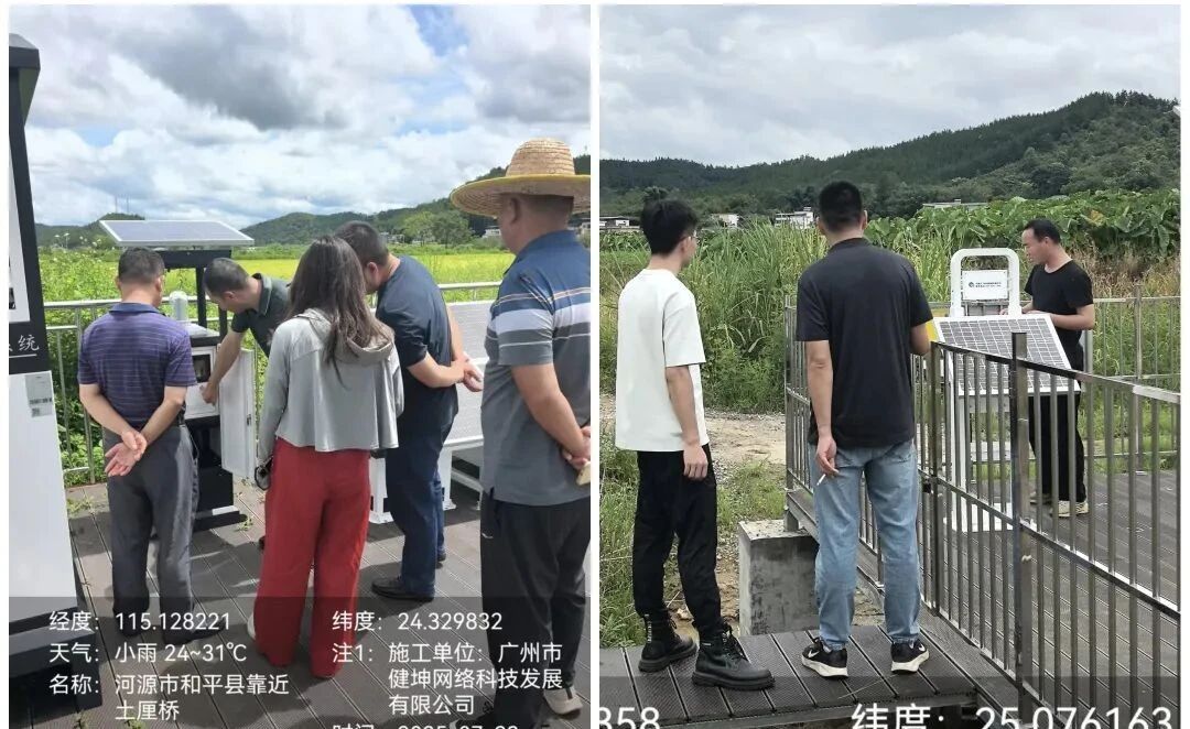 微信图片_20251030150943