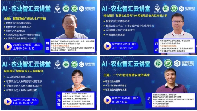 微信截图_20251222144001