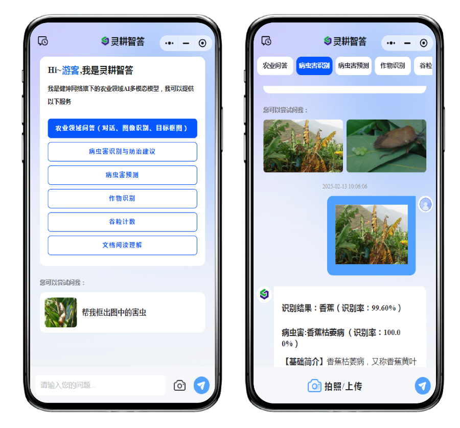 微信图片_20260126145725