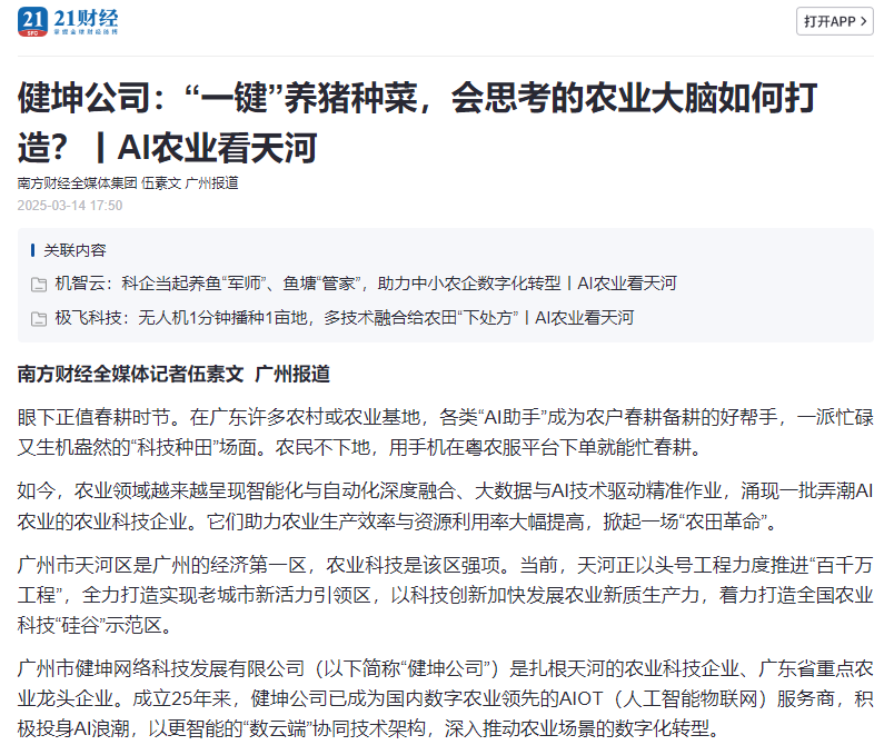 微信图片_20260316104609