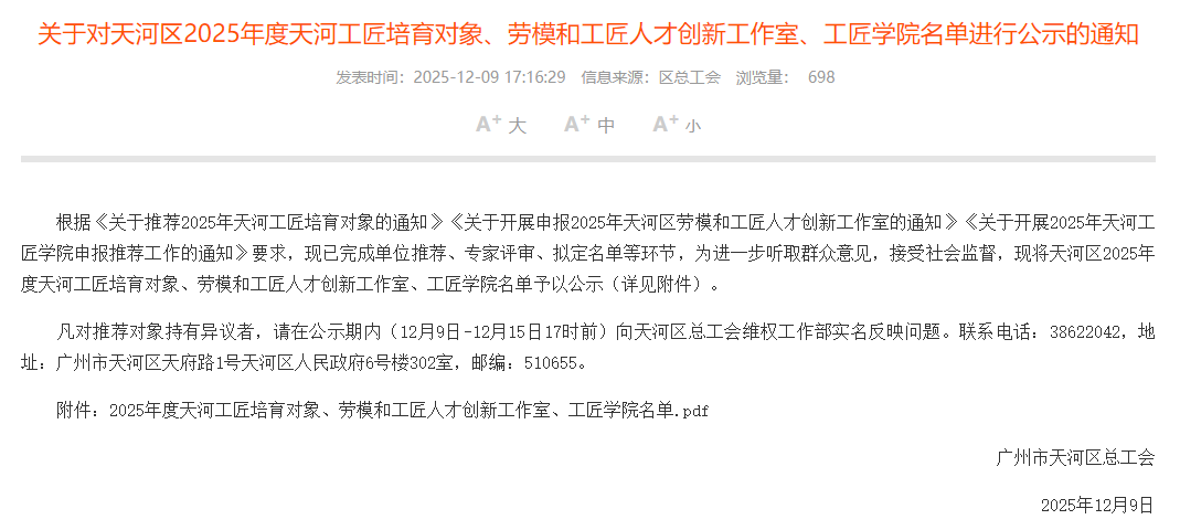 微信图片_20260316105909