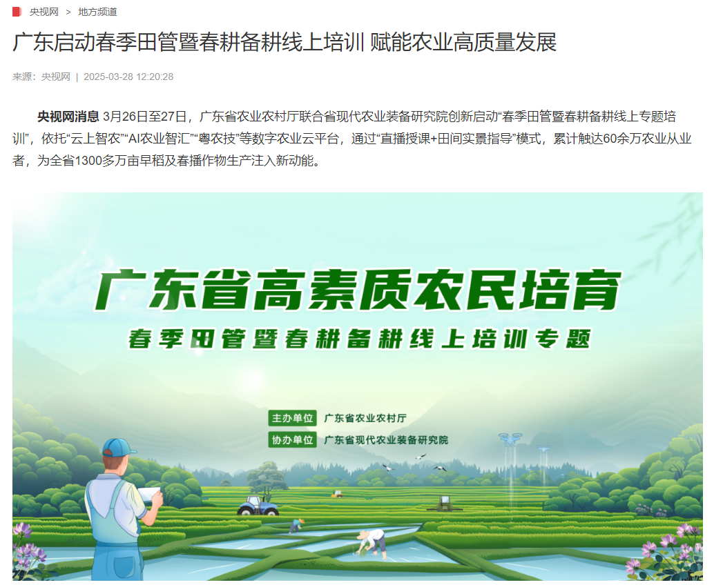 微信图片_20260316104924