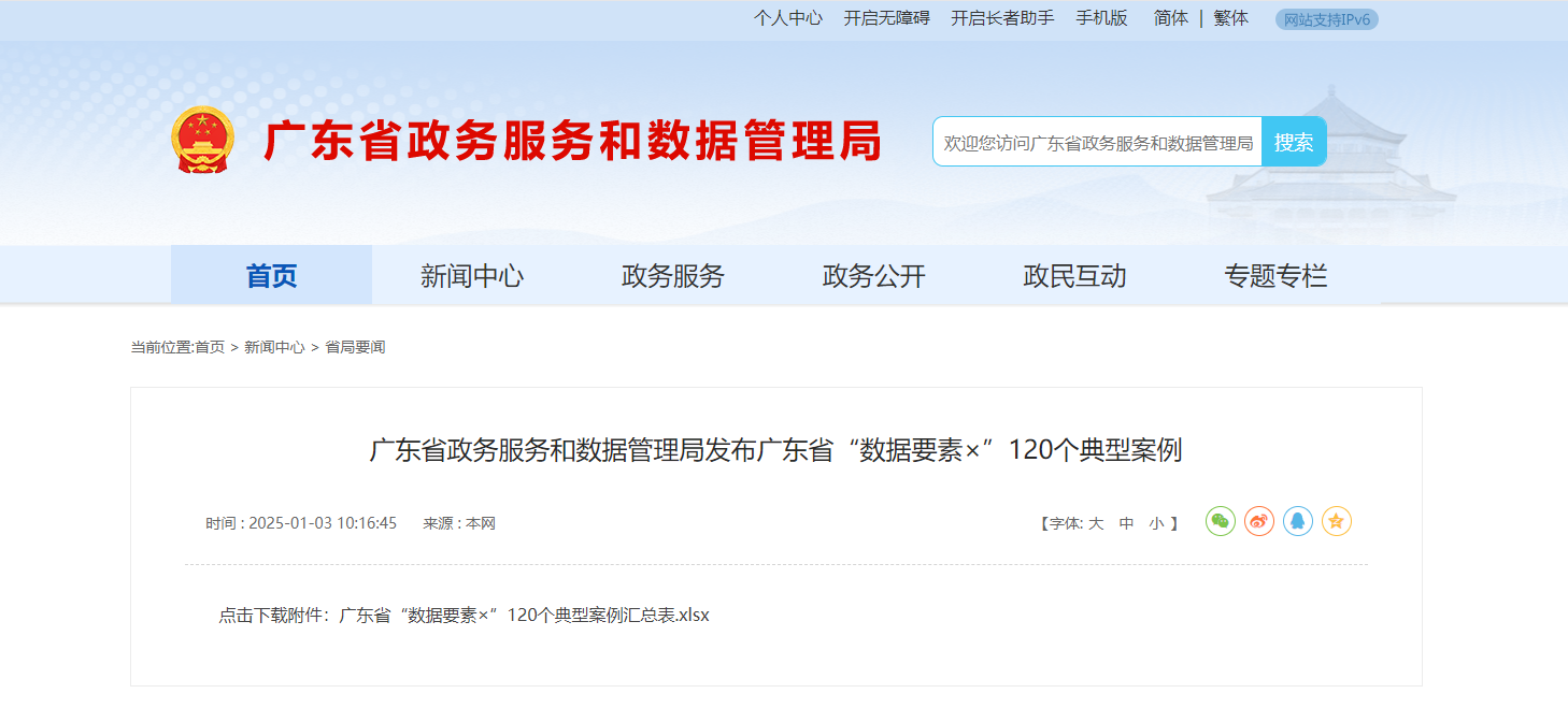 微信图片_20260316104433