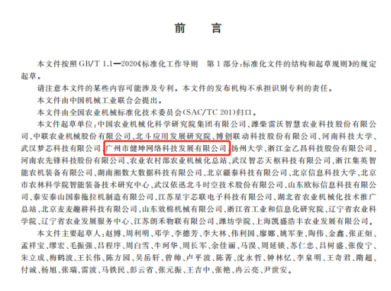 微信图片_20260316105803