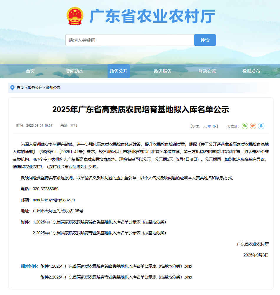 微信图片_20260316105602