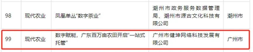 微信图片_20260316104458