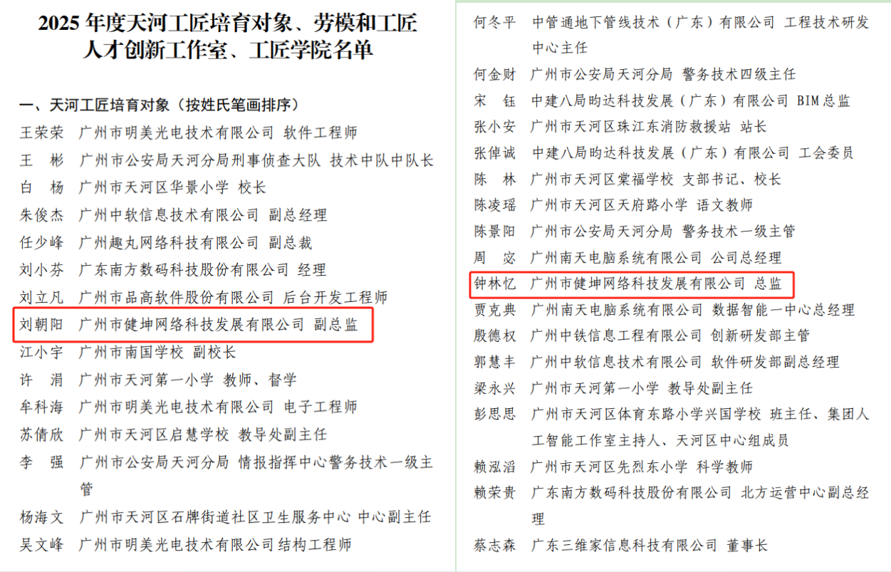 微信图片_20260302103526