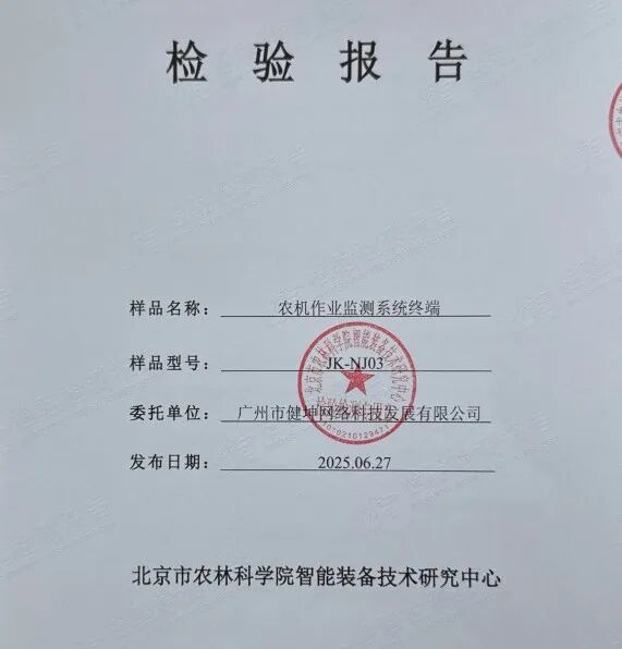 微信图片_20260316105247