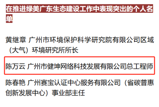 微信图片_20260316105315