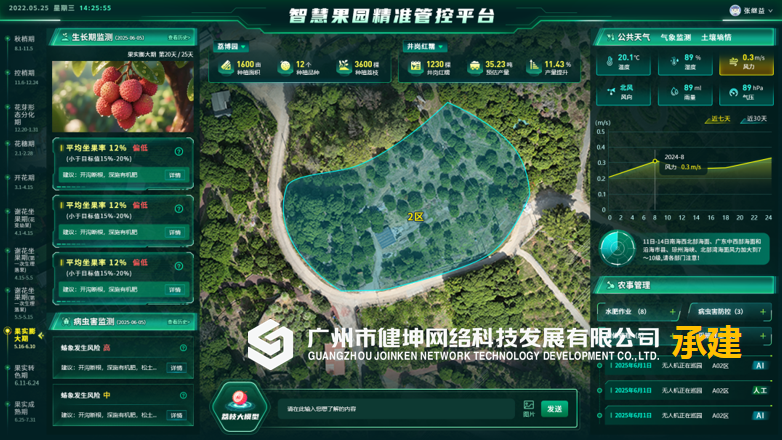 微信图片_2026-05-09_101637_858