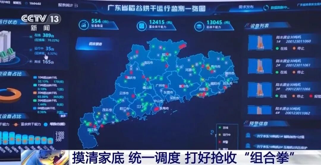 微信图片_2026-09-04_173135_511
